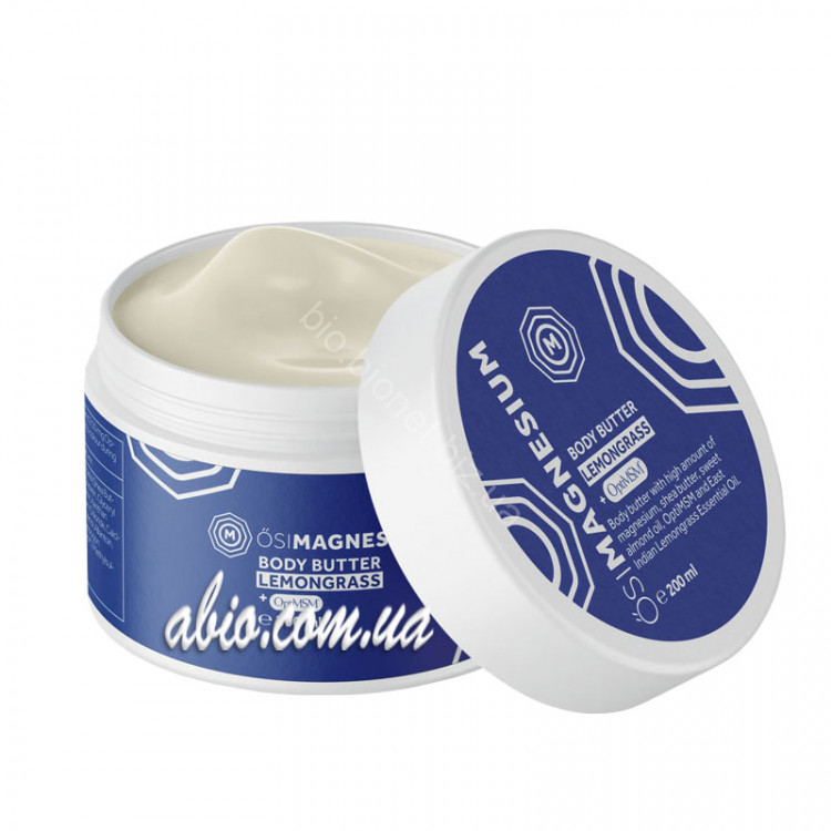 Масло для тіла Lemongrass + OptiMSM
