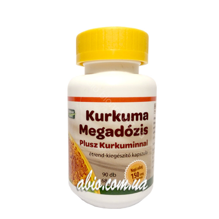 Куркума мегадоза з куркуміном 